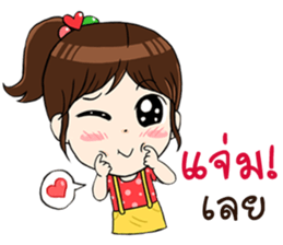 Pepper Minnie sticker #11890905