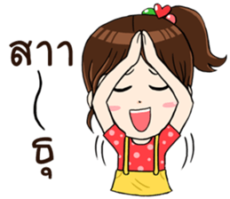 Pepper Minnie sticker #11890936