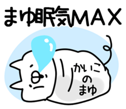 The Mayu! sticker #11891063