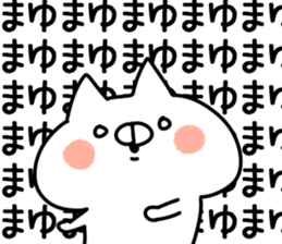 The Mayu! sticker #11891098