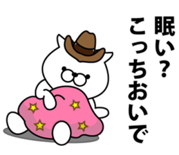 Trendy cat sticker #11891262