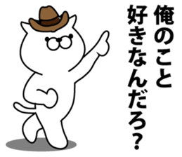 Trendy cat sticker #11891263