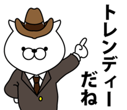 Trendy cat sticker #11891264