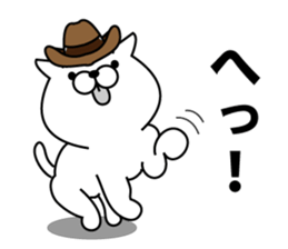 Trendy cat sticker #11891266