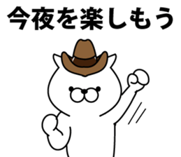 Trendy cat sticker #11891268