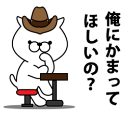 Trendy cat sticker #11891270