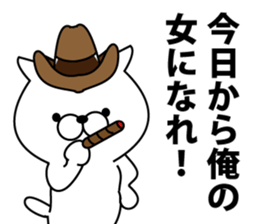 Trendy cat sticker #11891271