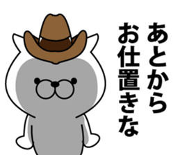 Trendy cat sticker #11891274