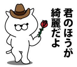 Trendy cat sticker #11891275