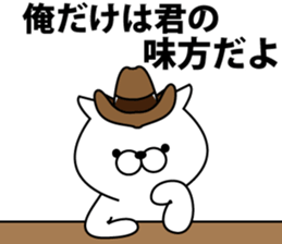 Trendy cat sticker #11891276