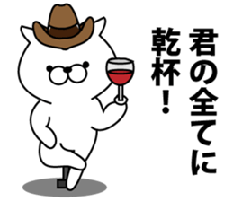 Trendy cat sticker #11891277