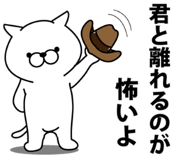 Trendy cat sticker #11891278