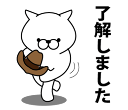 Trendy cat sticker #11891279