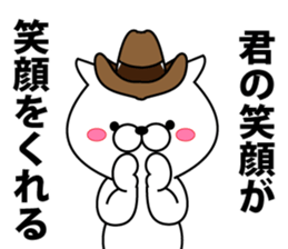 Trendy cat sticker #11891280