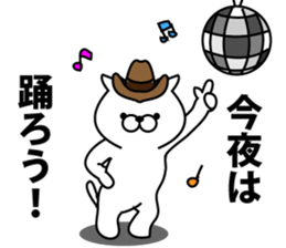 Trendy cat sticker #11891281