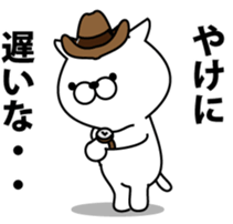 Trendy cat sticker #11891282