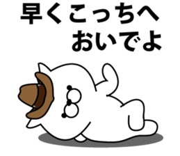 Trendy cat sticker #11891283