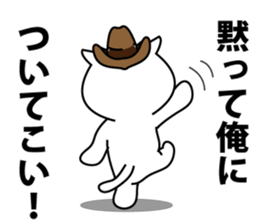 Trendy cat sticker #11891284