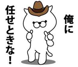 Trendy cat sticker #11891285