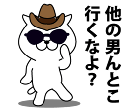 Trendy cat sticker #11891286