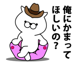 Trendy cat sticker #11891288