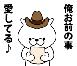 Trendy cat sticker #11891289