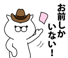 Trendy cat sticker #11891290