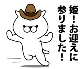 Trendy cat sticker #11891291