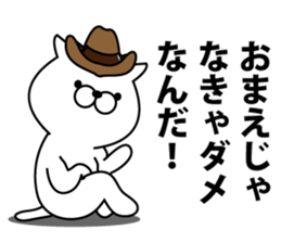 Trendy cat sticker #11891292