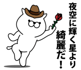 Trendy cat sticker #11891294