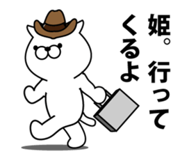 Trendy cat sticker #11891295