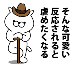 Trendy cat sticker #11891297