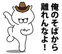 Trendy cat sticker #11891298