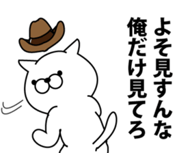 Trendy cat sticker #11891299