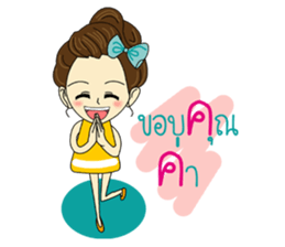 Noo Nid sticker #11891305