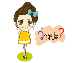 Noo Nid sticker #11891306