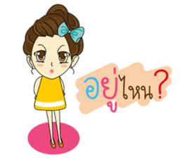 Noo Nid sticker #11891307