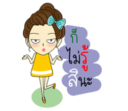 Noo Nid sticker #11891312