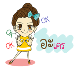 Noo Nid sticker #11891314