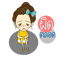 Noo Nid sticker #11891315