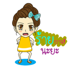 Noo Nid sticker #11891338