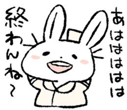 Usami the nurse sticker #11891382