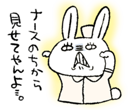 Usami the nurse sticker #11891385