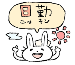 Usami the nurse sticker #11891387