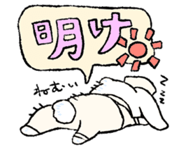 Usami the nurse sticker #11891389