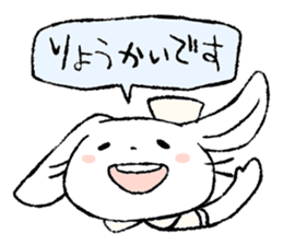 Usami the nurse sticker #11891395