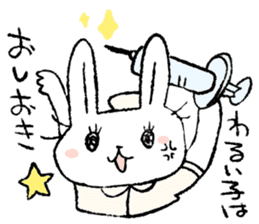 Usami the nurse sticker #11891398