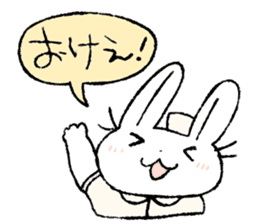 Usami the nurse sticker #11891400