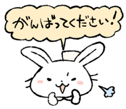 Usami the nurse sticker #11891404