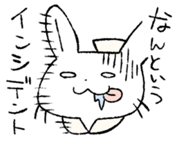 Usami the nurse sticker #11891408